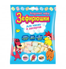 Маршмеллоу "Зефирюшки" мини цветные для какао и десертов 40 г.