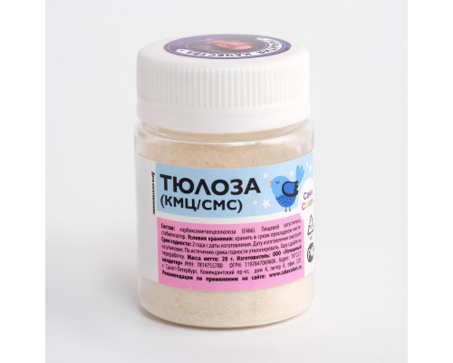 Тюлоза, КМЦ, СМС, Gleb Colors, 20 г