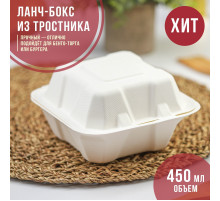 Коробочка для бенто тортика 15,2×15,4×8,8 см