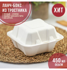 Коробочка для бенто тортика 15,2×15,4×8,8 см