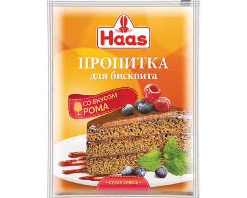 Пропитка для бисквита со вкусом рома ТМ "Haas" 80г.