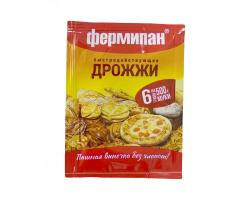 Дрожжи для выпечки "Fermipan" 6 г.