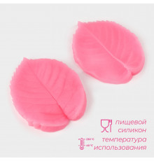 Молд «Листва», силикон, 8,2×6,3 см, цвет розовый