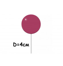 Леденец розовый матовый d4 см