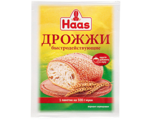 Дрожжи сухие пекарские Haas 7г.