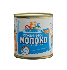 Молоко цельное сгущенное с сахаром 8,5% ГОСТ 380 г. Село Домашкино