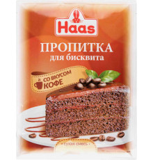 Пропитка для бисквита со вкусом кофе ТМ "Haas" 80г.