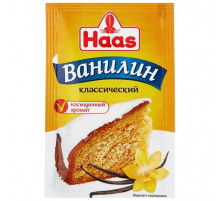 Ванилин Haas 1,5г.