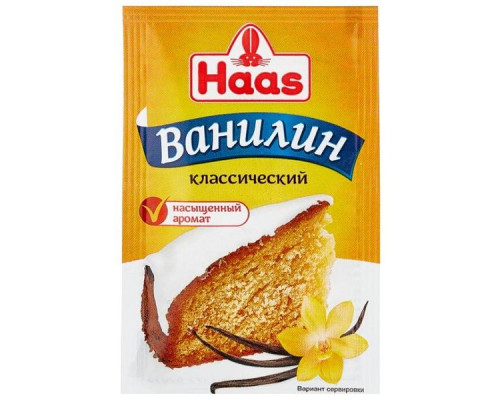Ванилин Haas 1,5г.
