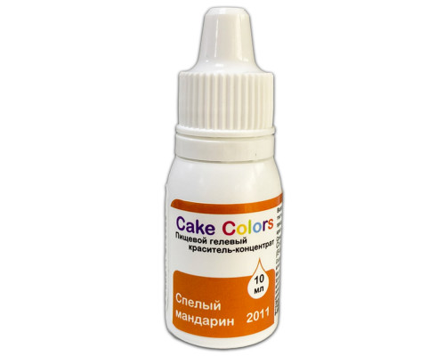 Пищевой краситель водорастворимый "Спелый апельсин" "Cake Colors" 10 мл